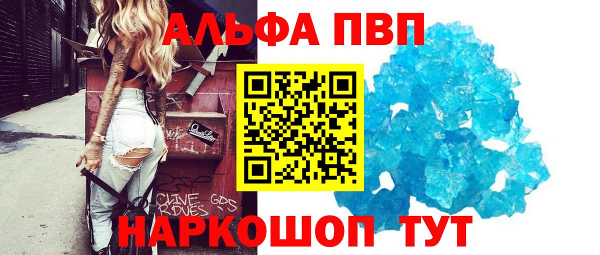 А ПВП СК Балтийск