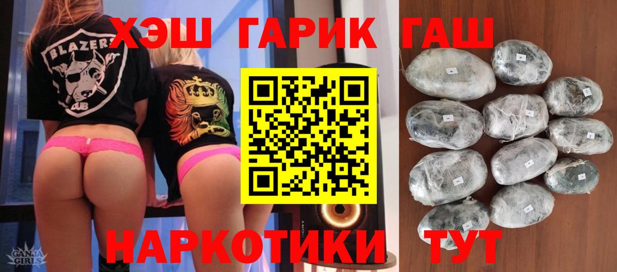 Гашиш индика сатива Балтийск