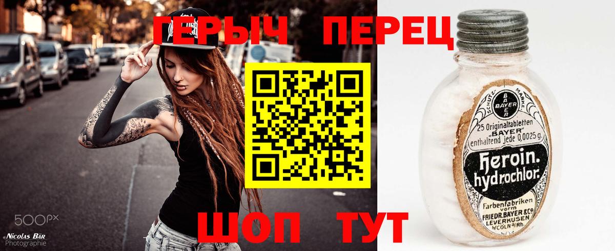 Героин Афган  Вход с VPN  ГЕРОИН  Балтийск 