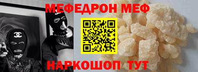 молекула духа Изобильный