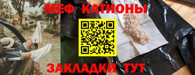 бутик Жуковский