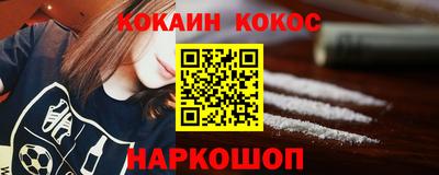 молекула духа Изобильный