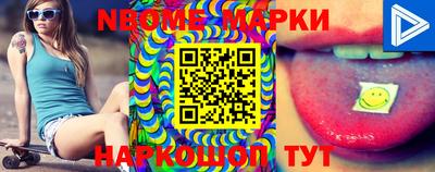MESCALINE Ирбит