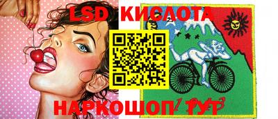 экстази Ипатово