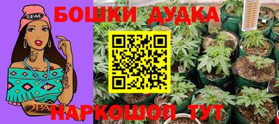 молекула духа Изобильный