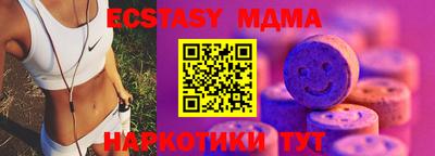 MESCALINE Ирбит