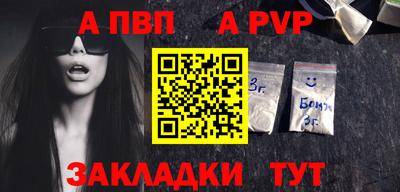бутик Жуковский