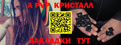 бутик Жуковский