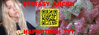прущие грибы Заволжье