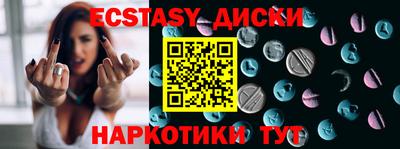 Альфа ПВП Заводоуковск