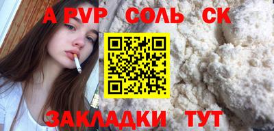 бутик Жуковский