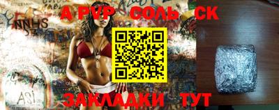 экстази Ипатово