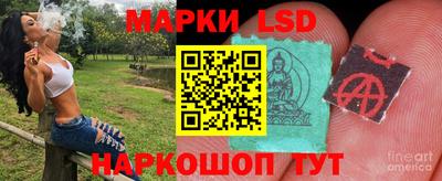экстази Ипатово