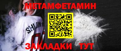 бутик Жуковский