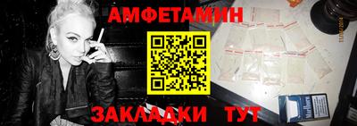 Альфа ПВП Заводоуковск