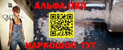Альфа ПВП Заводоуковск