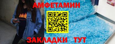 бутик Жуковский