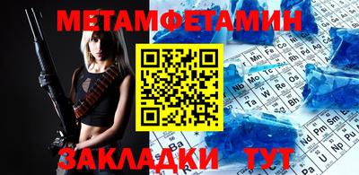 бутик Жуковский