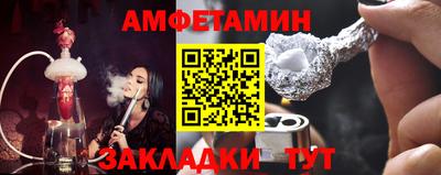 бутик Жуковский