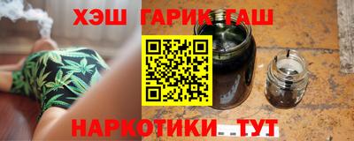 бутик Жуковский