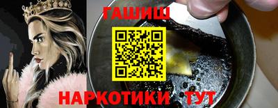 экстази Ипатово