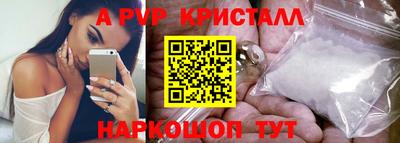 бутик Жуковский