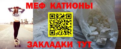 молекула духа Изобильный
