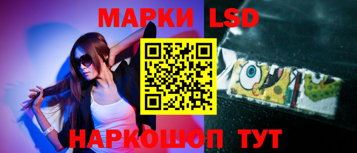 ЛСД экстази кислота  mega как войти  Вход с VPN  ЛСД экстази  Балтийск  LSD-25 экстази ecstasy 