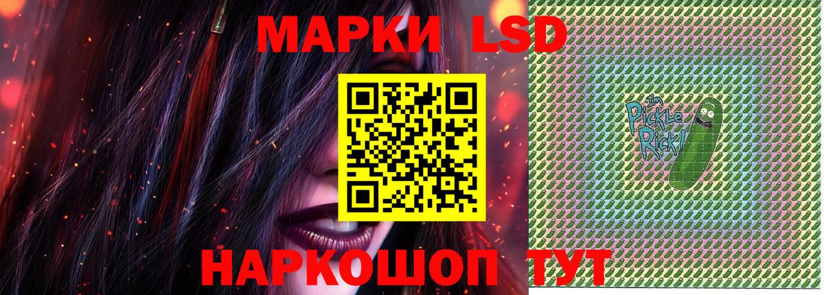 Марки N-bome 1,8мг  Марки N-bome  Вход с VPN  Балтийск  Марки N-bome 1,8мг 